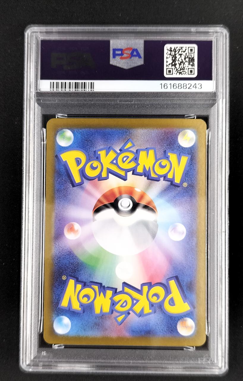 Pokémon Camex EX 202/165/SV2A/B SAR - Banzai Thrifting | BanzaiHobby