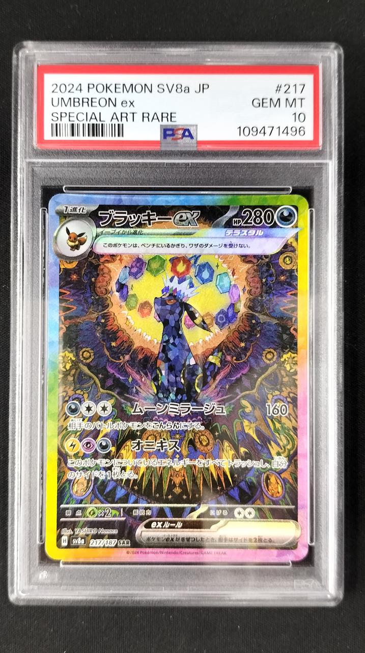 Pokémon Blacky EX PSA10 217/187/SV8A/B SAR - Banzai Thrifting | BanzaiHobby
