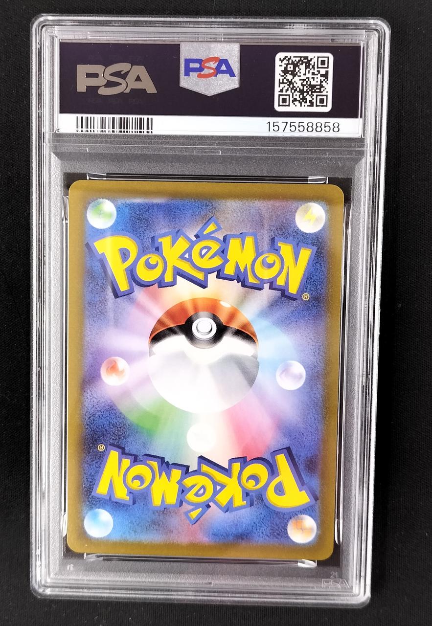 Pokémon Origin Palkia VSTAR PSA10 259/172/S12A/B UR (Ultra Rare) - Banzai Thrifting | BanzaiHobby
