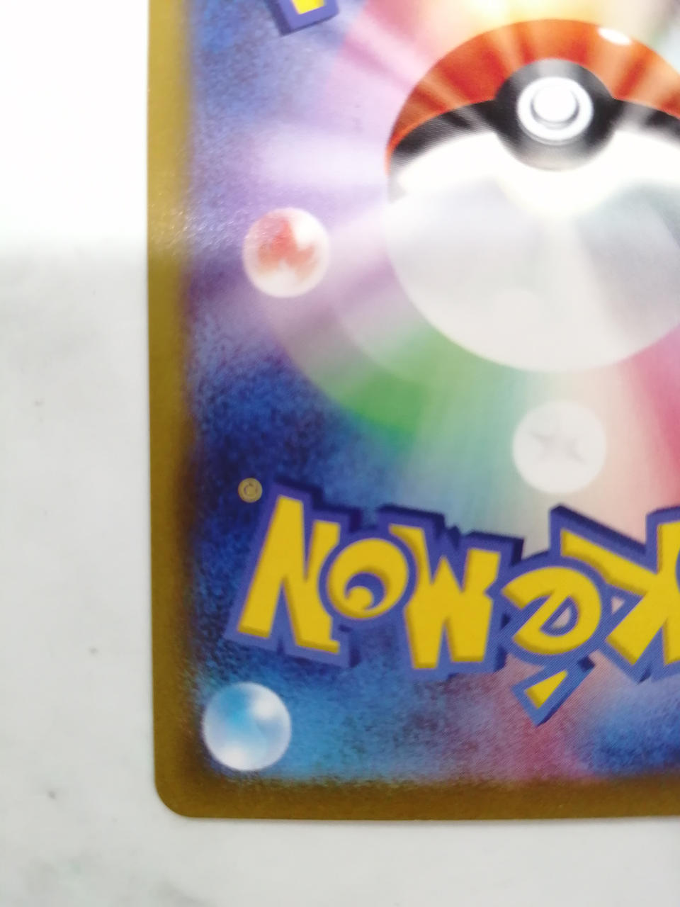 Pokémon Corporation Pikachu CHR 073/071 - Banzai Thrifting | BanzaiHobby