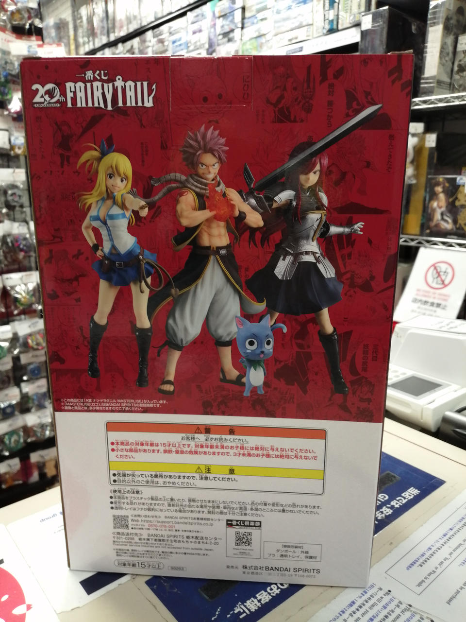 BANDAI Ichiban Kuji 20TH Fairy Tail A Prize Natsu Dragnir - Banzai Thrifting | BanzaiHobby