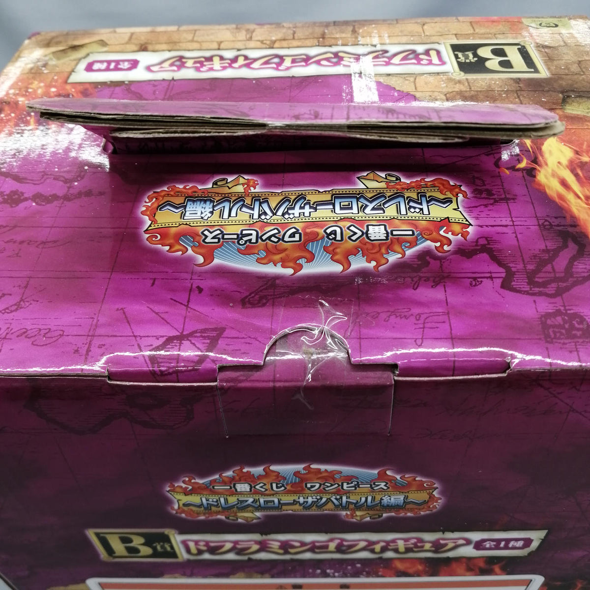 Banpresto Ichiban Kuji One Piece Prize B Doflamingo - Banzai Thrifting | BanzaiHobby