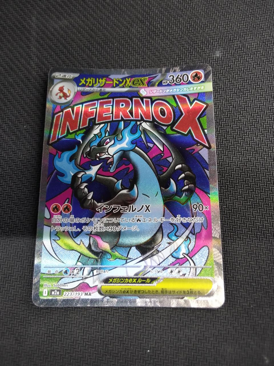 Pokémon Mega Charizard XEX Mega Charizard XEX - Banzai Thrifting | BanzaiHobby