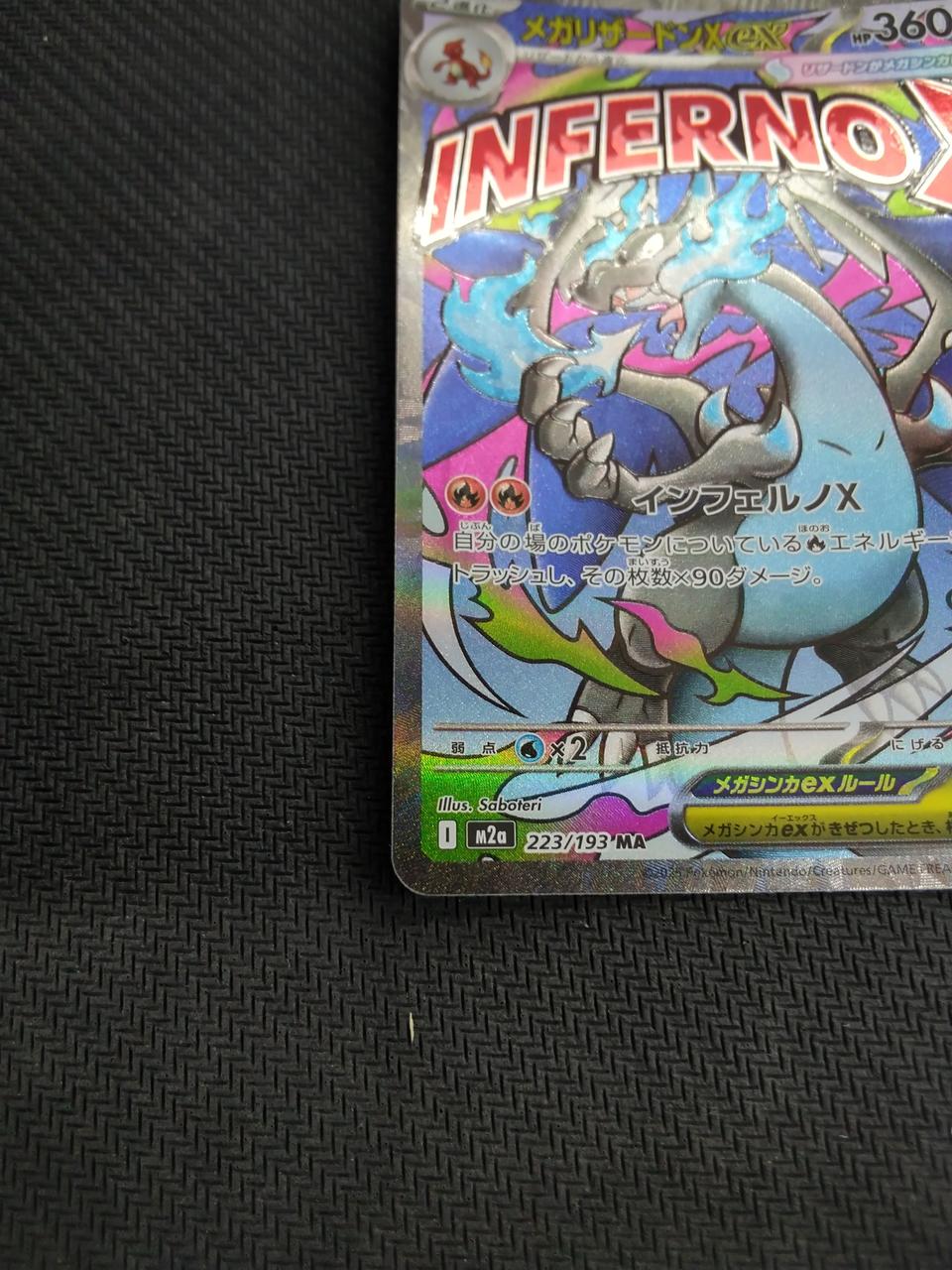 Pokémon Mega Charizard XEX Mega Charizard XEX - Banzai Thrifting | BanzaiHobby