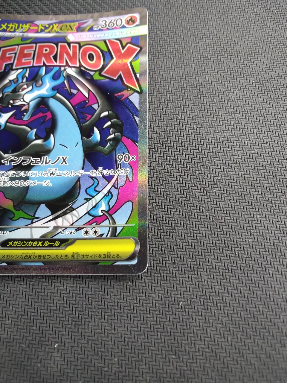 Pokémon Mega Charizard XEX Mega Charizard XEX - Banzai Thrifting | BanzaiHobby