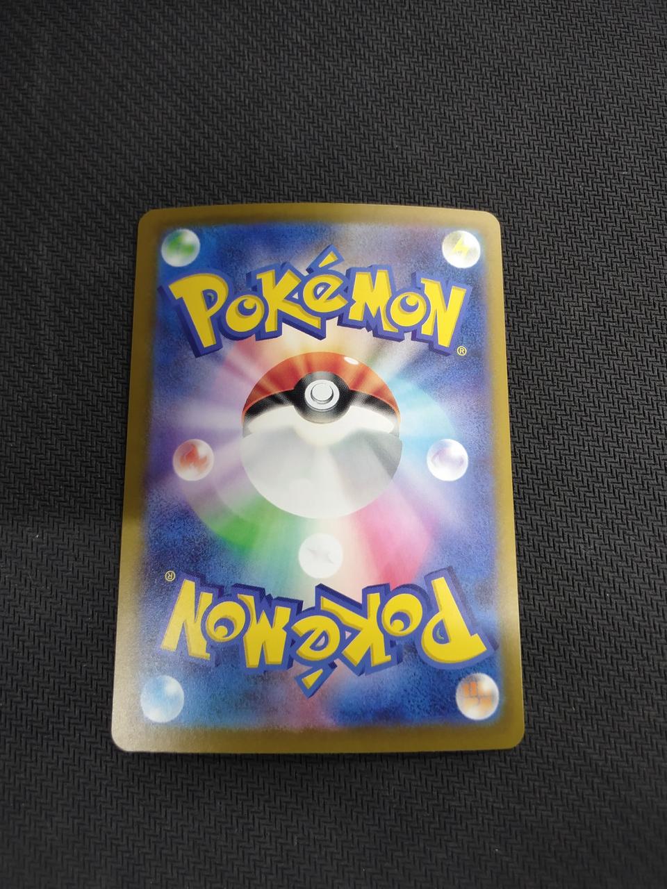 Pokémon Mega Charizard XEX Mega Charizard XEX - Banzai Thrifting | BanzaiHobby