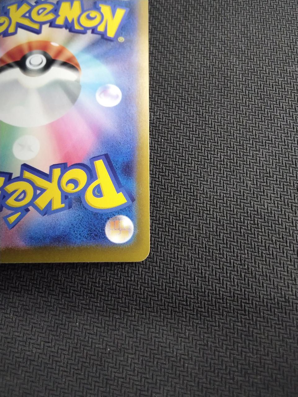Pokémon Mega Charizard XEX Mega Charizard XEX - Banzai Thrifting | BanzaiHobby