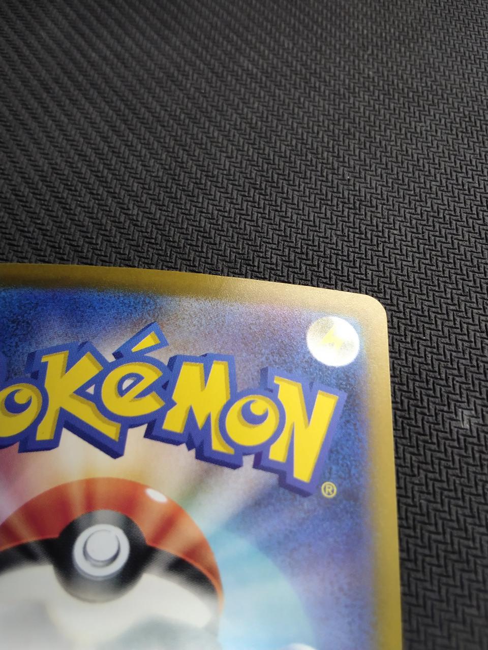 Pokémon Mega Charizard XEX Mega Charizard XEX - Banzai Thrifting | BanzaiHobby