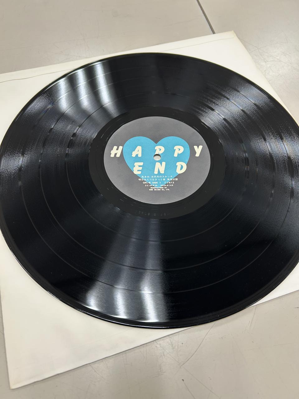 Happy End Happy End HAPPY END
