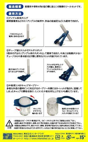 Inter Allied T027 Ampule Clip 3pcs - BanzaiHobby