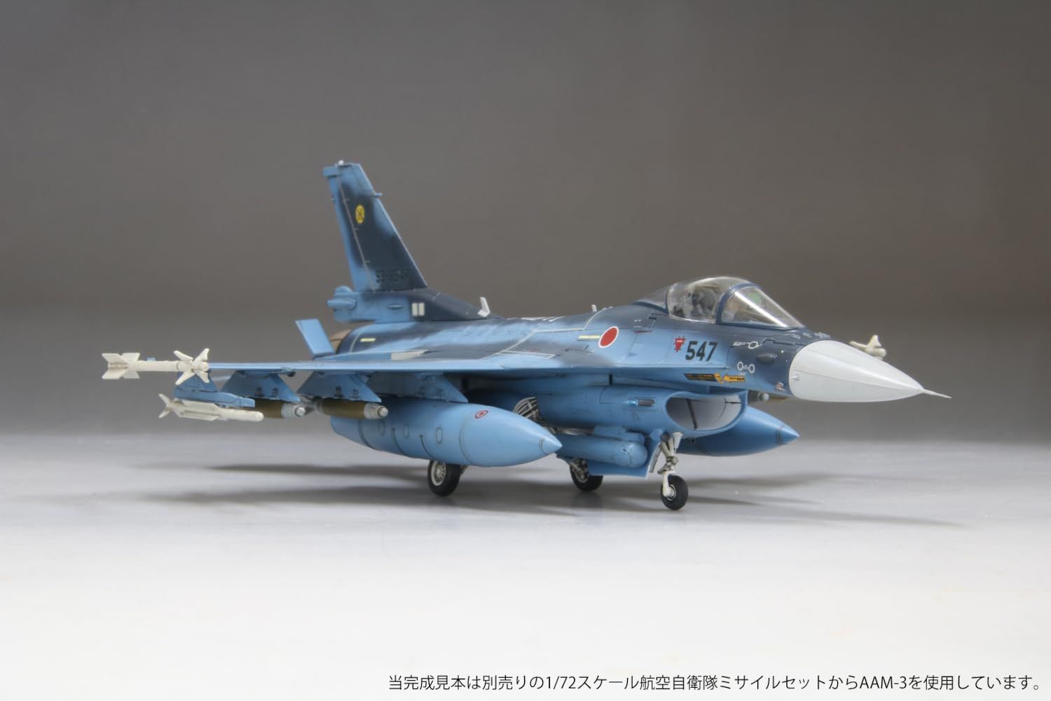 Fine Mold 72748 1/72 Aircraft Series Air Self-Defense Force F-2A Fighter Jet w/JDAM - BanzaiHobby