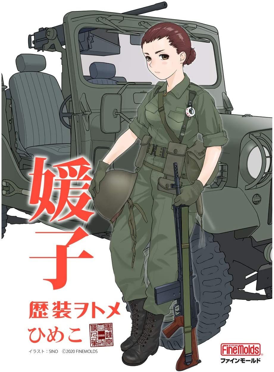 Fine Molds HC3 Rekiso Wotome Himeko w/JGSDF Type73 Light Truck - BanzaiHobby