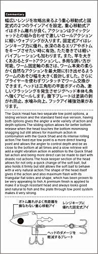 Jackson(ジャクソン) ジグヘッド クイックヘッド 28g WHE ヒラメノエサ - BanzaiHobby