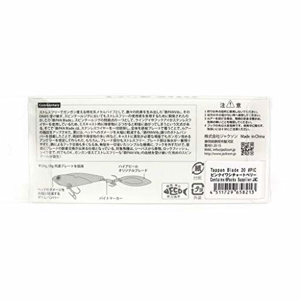 Jackson(ジャクソン) スピンテールジグ 鉄板ブレード 56mm 28g レッドヘッド SRH ルアー - BanzaiHobby