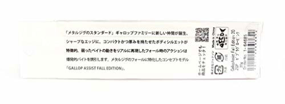 Jackson(ジャクソン) メタルジグ ギャロップアシスト フォールエディション 59mm 20g ホロピンク SPK ルアー - BanzaiHobby