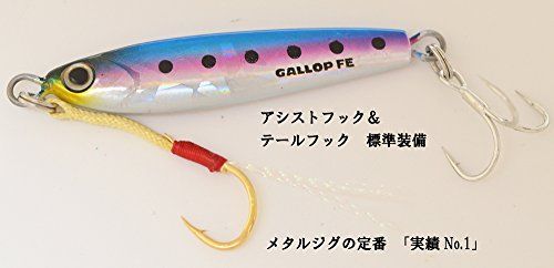 Jackson(ジャクソン) メタルジグ ギャロップアシスト フォールエディション 59mm 20g ゼブラグロー ZBG ルアー - BanzaiHobby