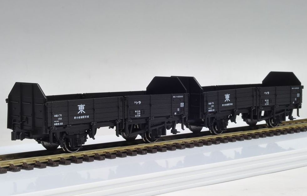 KATO 1-809 (HO) Tora45000 (2-Car Set) - BanzaiHobby