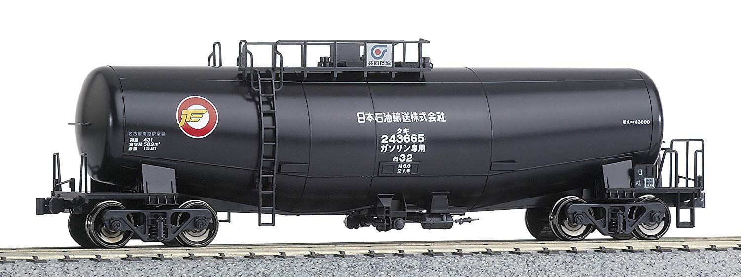 KATO 1-817 (HO) TAKI43000 (Black) (Japan Oil Transportation Version) - BanzaiHobby
