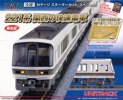 KATO 10-021 Starter Set Special Type 221 Rapid Train Kansai Area - BanzaiHobby
