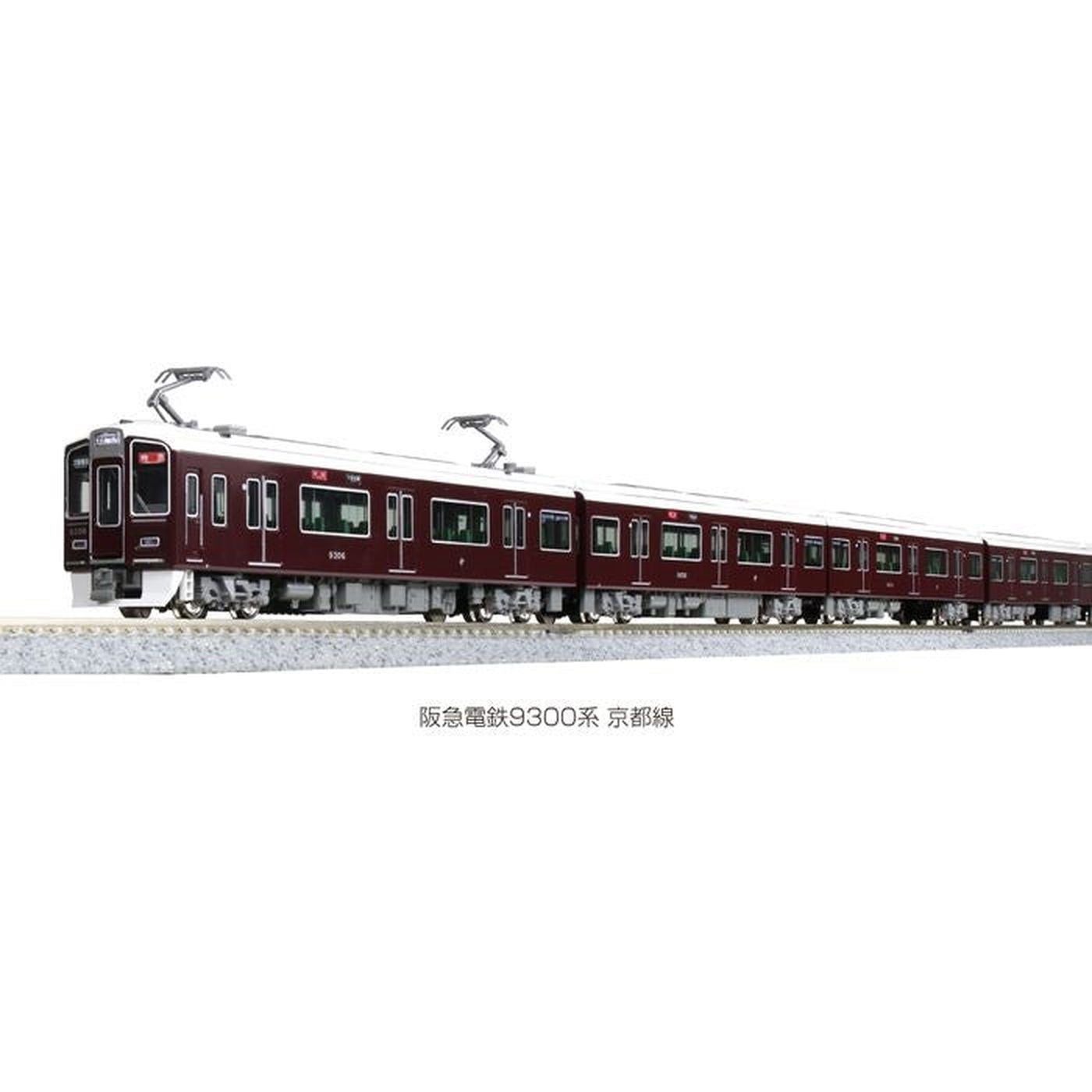 KATO 10-024 Starter Set Hankyu Corporation Series 9300 - BanzaiHobby