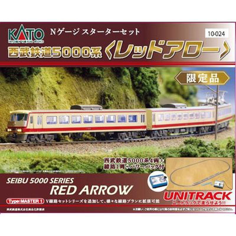 KATO 10-024 Starter Set Special Seibu Railway Series 5000 Red Arrow - BanzaiHobby