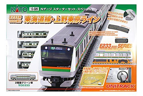 KATO 10-026 Starter Set E233 Ueno-Tokyo Line - BanzaiHobby
