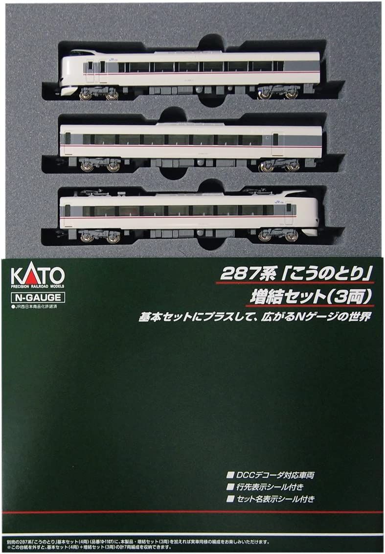 KATO 10-1108 Series 287 `Kounotori` Additional Set (Add-on 3-Car Set) - BanzaiHobby