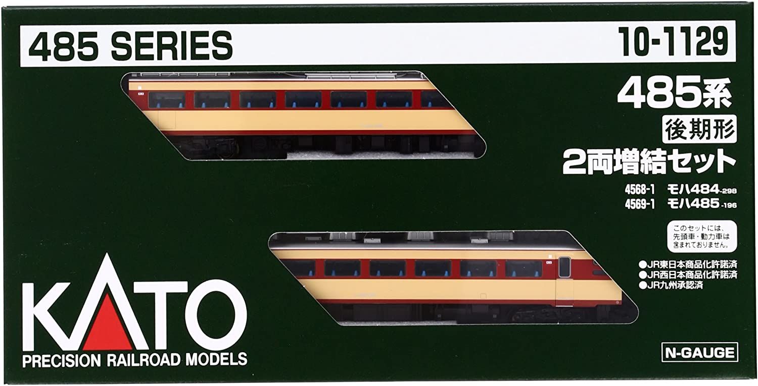 KATO 10-1129 Series 485 Late Production (Add-On 2-Car - BanzaiHobby
