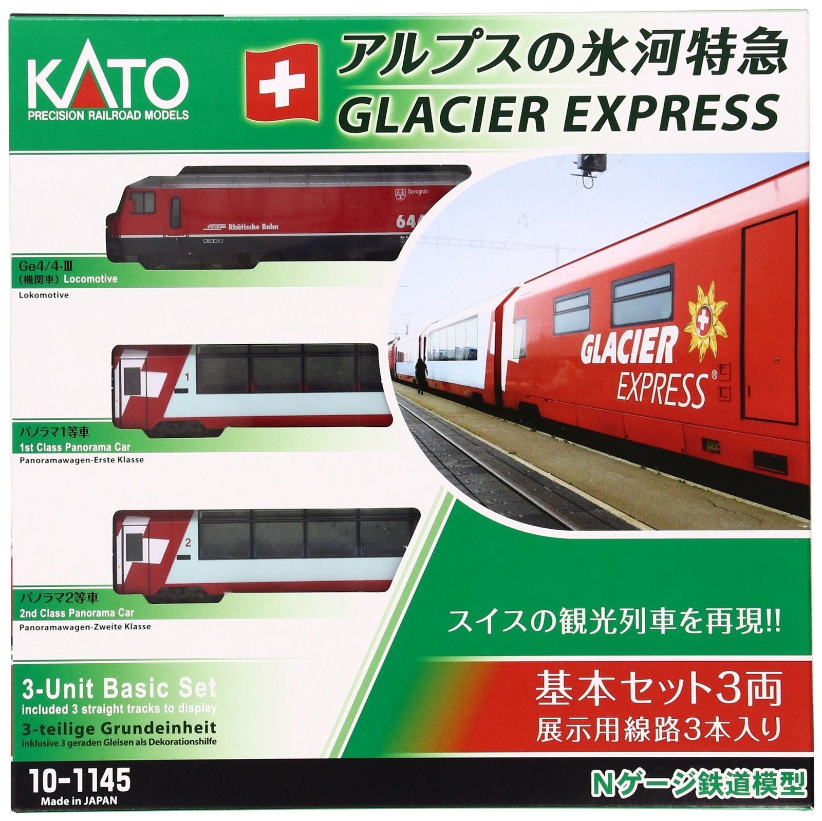 KATO 10-1145 Alps Glacier Express Basic 3-Car Set - BanzaiHobby