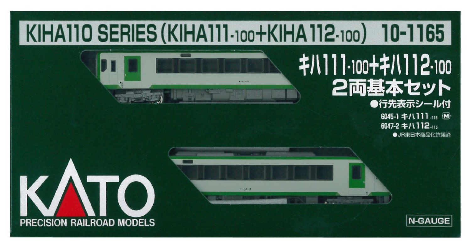 KATO 10-1165 Series KIHA110 KIHA111-100 + KIHA112-100 - BanzaiHobby