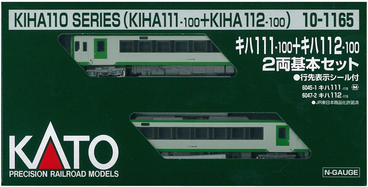 KATO 10-1165 Series KIHA110 (KIHA111-100 + KIHA112-100) (Basic 2-Car - BanzaiHobby