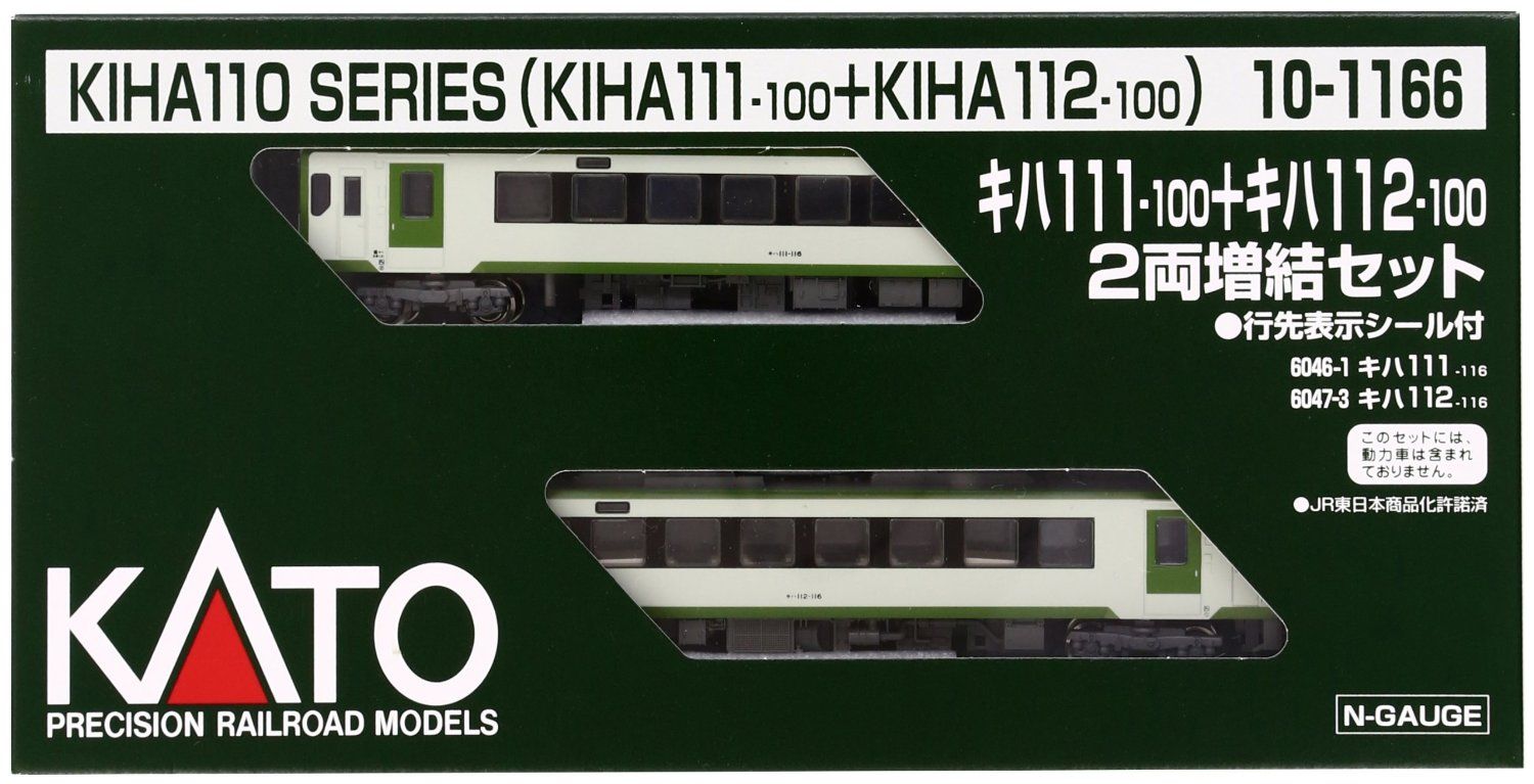 KATO 10-1166 Series KIHA110 KIHA111-100 + KIHA112-100 - BanzaiHobby