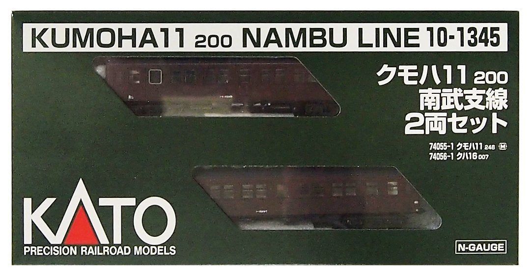 KATO 10-1345 KUMOHA11 200 Nambu Branch Line 2 car set - BanzaiHobby