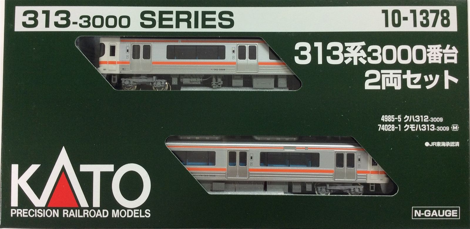 KATO 10-1378 Series 313-3000 (2-Car Set) - BanzaiHobby