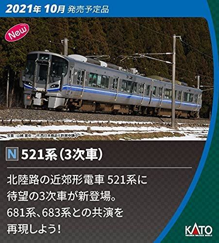KATO 10-1396 Series 521 (3rd Edition) Two Car Set (2-Car Set) - BanzaiHobby