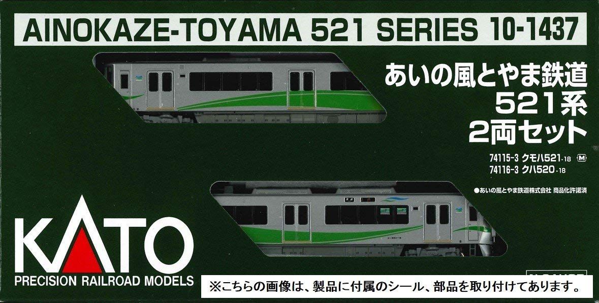 KATO 10-1437 Ainokaze Toyama Railway Series 521 (2-Car Set) - BanzaiHobby