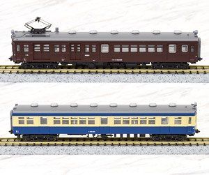KATO 10-1446 KUMOHAYUNI64-000 Brown + KUHA68-420 Iida Line 2-Car Set - BanzaiHobby