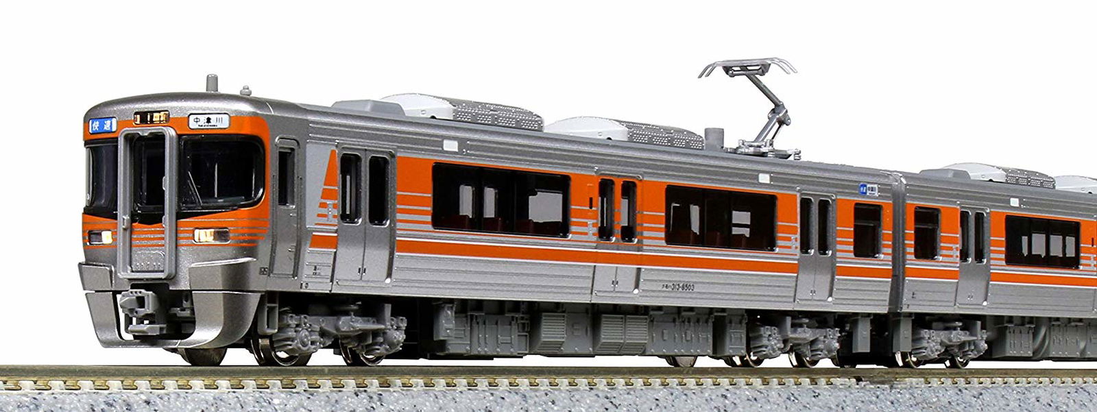 KATO 10-1530 Series 313-8000 (Chuo Main Line) Three Car Set (3-Car Se - BanzaiHobby