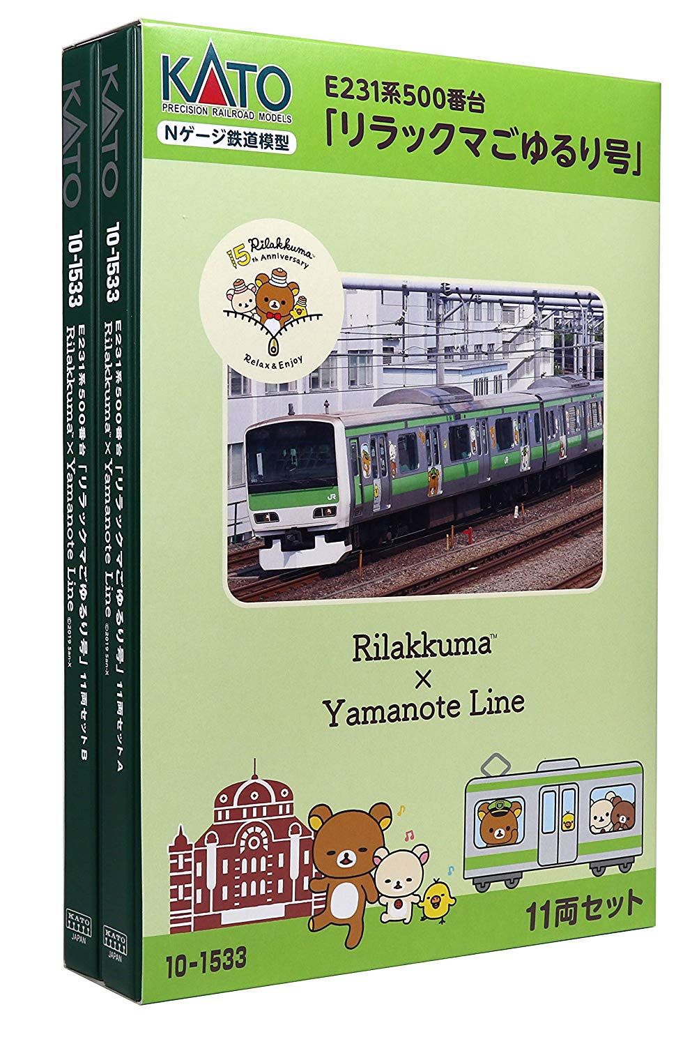 KATO 10-1533 Rilakkuma x Yamanote Line E231 NO500 11 Set. - BanzaiHobby