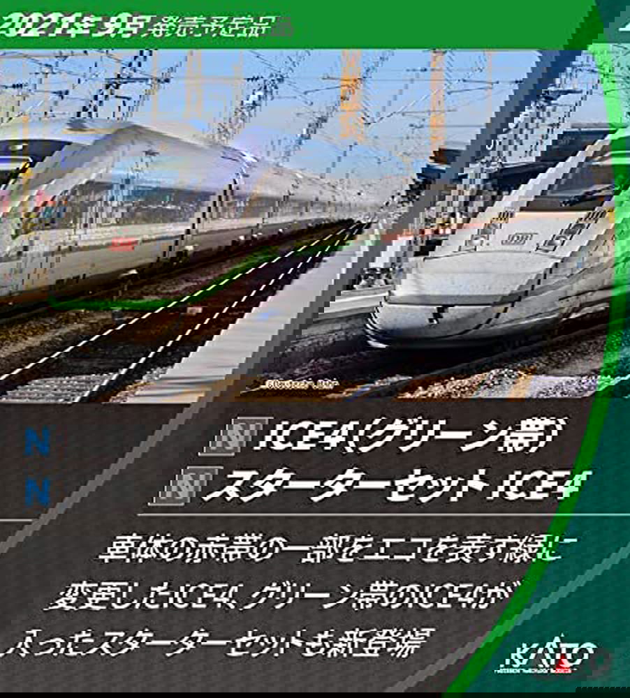 KATO 10-1542 ICE4 (Green Stripe) Standard Four Car Set - BanzaiHobby