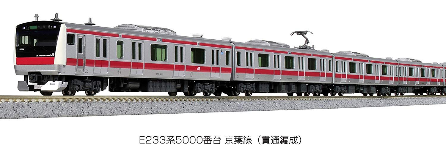 KATO 10-1569 Series E233-5000 Keiyo Line (Straight Formation) Additio - BanzaiHobby
