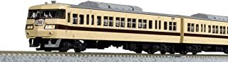 KATO 10-1607 Series 117 (Special Rapid Service) Six Car Set (6-Car Se - BanzaiHobby