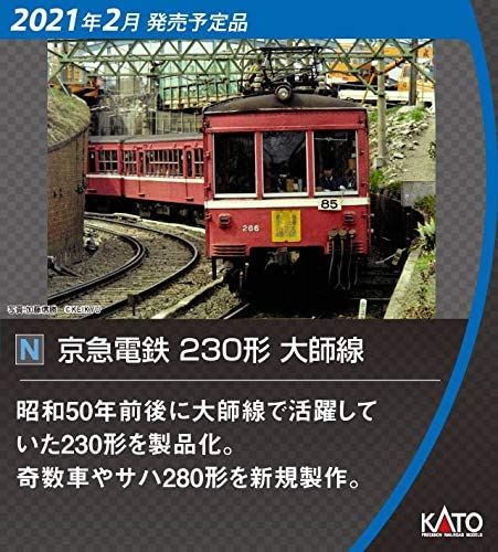 KATO 10-1625 Keikyu Type 230 Four Car Set (4-Car Set) - BanzaiHobby
