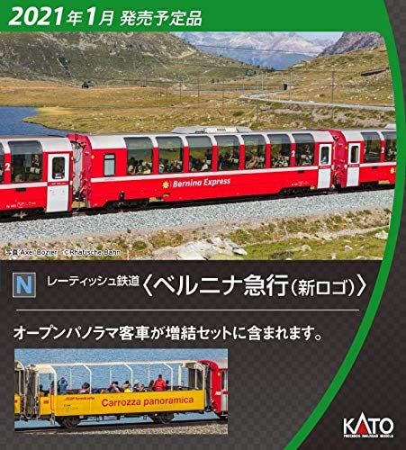 KATO 10-1656 Rhatische Bahn `Bernina Express` (New Logo - BanzaiHobby