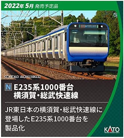 KATO 10-1704 Series E235-1000 Yokosuka Line, Sobu Line - BanzaiHobby