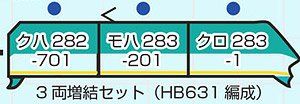 KATO 10-1841 Series 283 `Ocean Arrow` Three Car Additio - BanzaiHobby