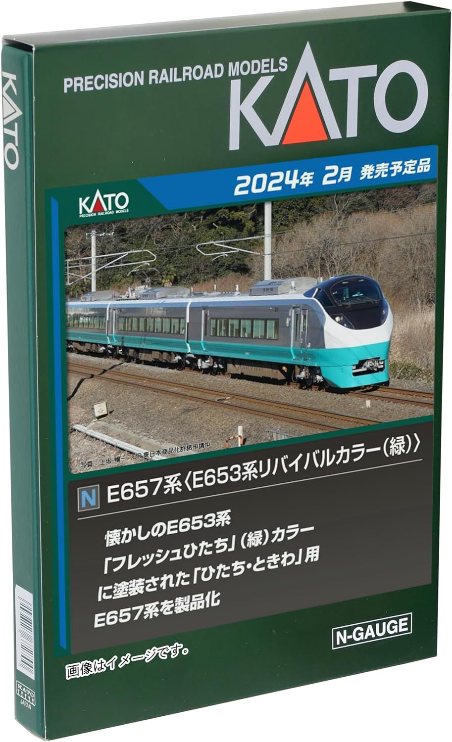 KATO 10-1878 E657 Series E653 Revival Color Green 10-Car Set - BanzaiHobby