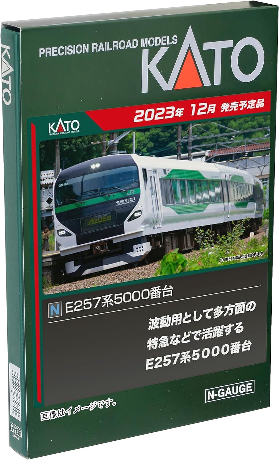 KATO 10-1883 N Gauge E257 Series 5000 Series 9 Car Set - BanzaiHobby