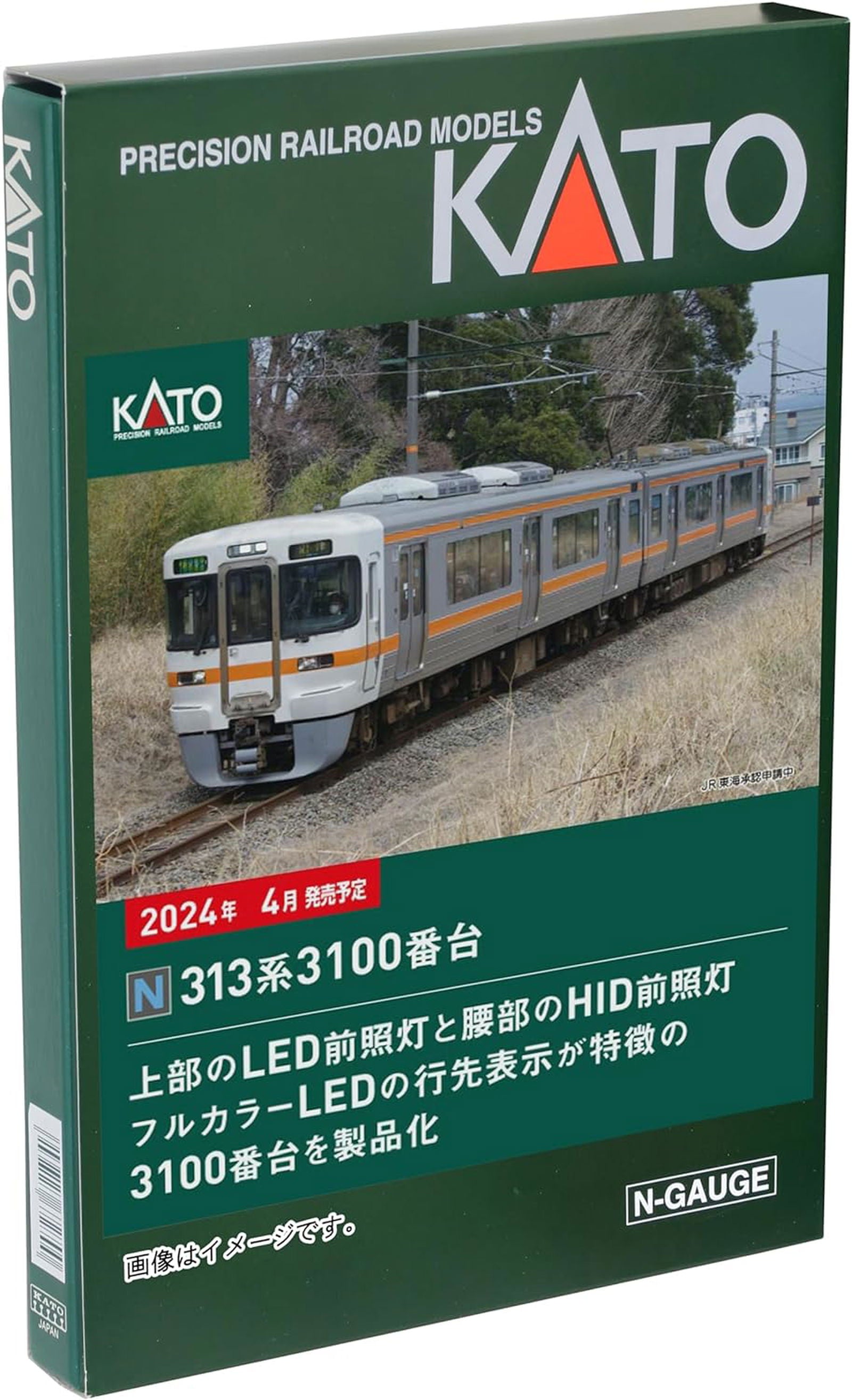 KATO 10-1929 N Gauge 313 Series 3100 Series 2 Car Set Train - BanzaiHobby