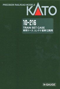 KATO 10-216 Train Set Case G (For Container Freight Car 12-Car) - BanzaiHobby
